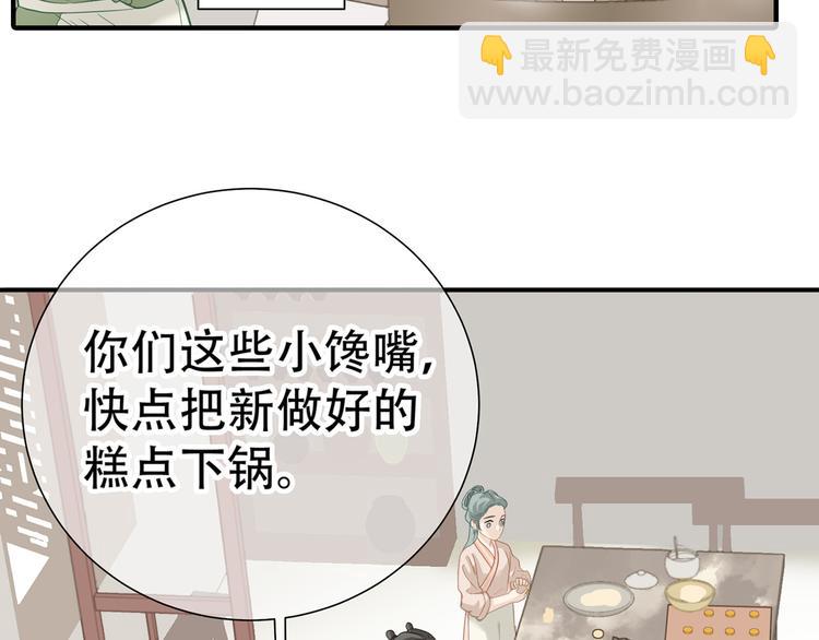 第五十二章 她要回来了！？(1/4)-第65话