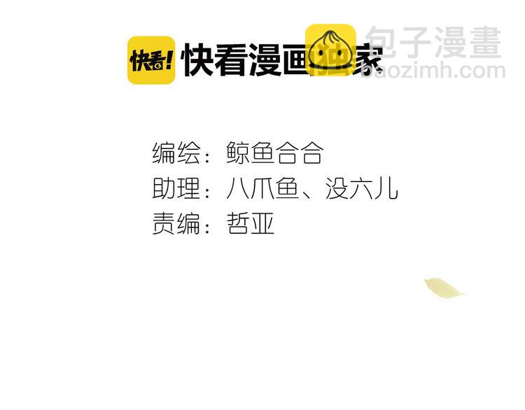 第五十二章 她要回来了！？(1/4)-第65话