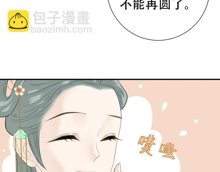 第五十二章 她要回来了！？(1/4)-第65话