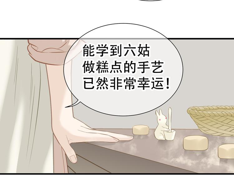 第五十二章 她要回来了！？(1/4)-第65话