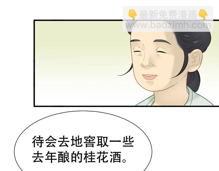 第五十二章 她要回来了！？(1/4)-第65话