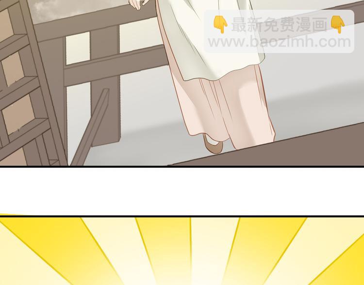 第五十二章 她要回来了！？(1/4)-第65话