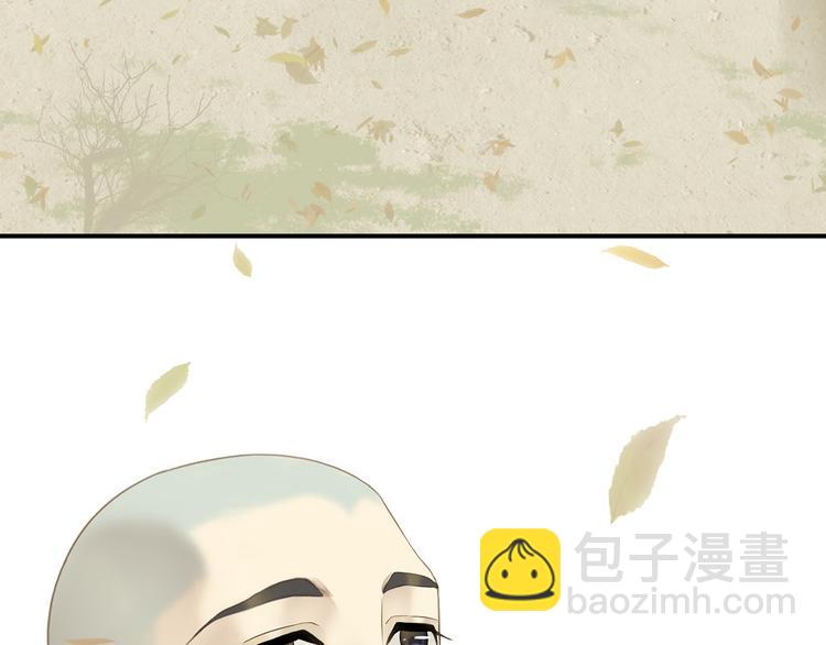 第五十二章 她要回来了！？(1/4)-第65话