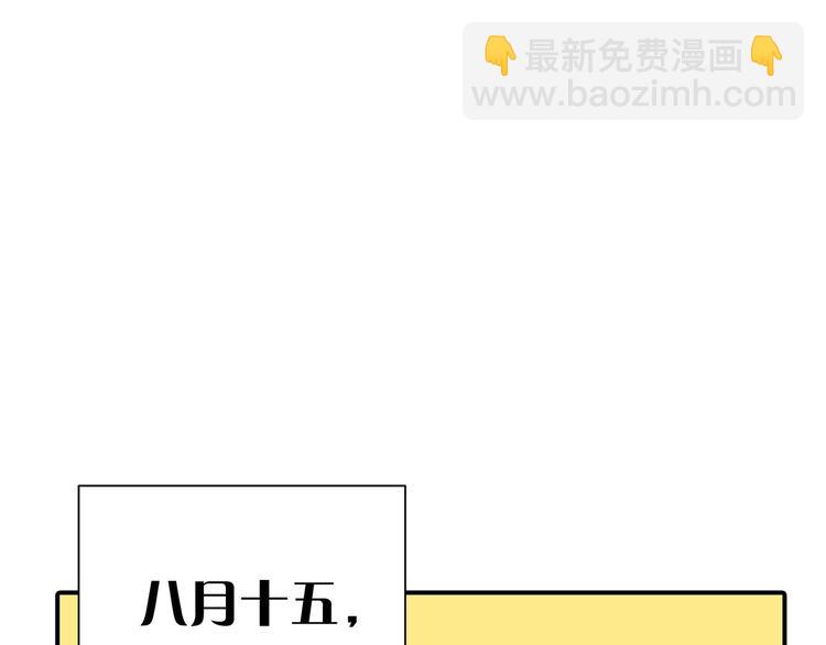 第五十三章 离开(1/2)-第67话