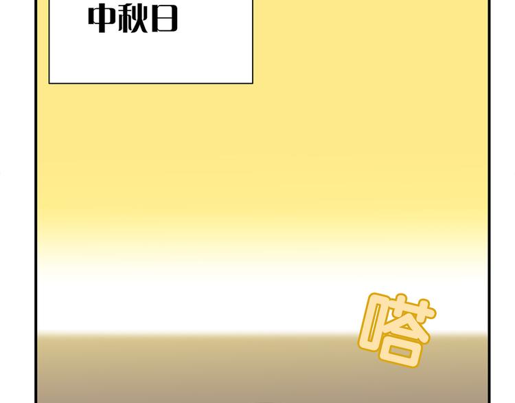 第五十三章 离开(1/2)-第67话