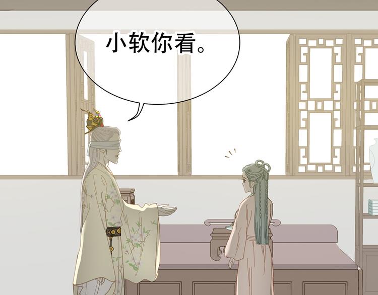 第五十三章 离开(1/2)-第67话