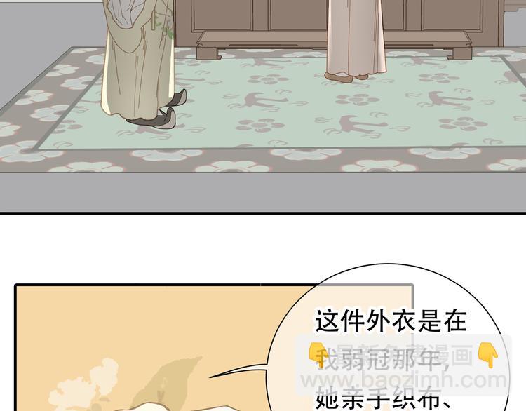 第五十三章 离开(1/2)-第67话