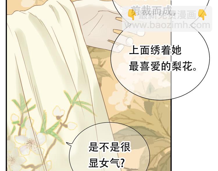 第五十三章 离开(1/2)-第67话