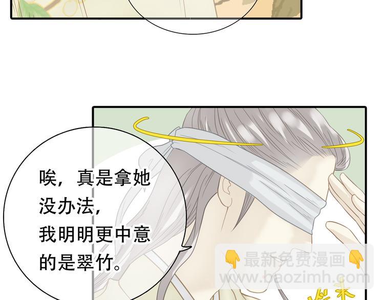 第五十三章 离开(1/2)-第67话