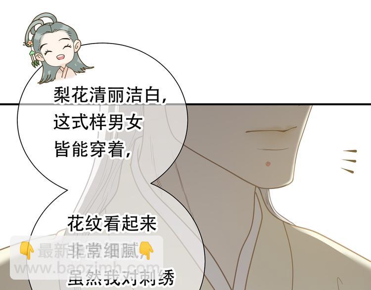 第五十三章 离开(1/2)-第67话