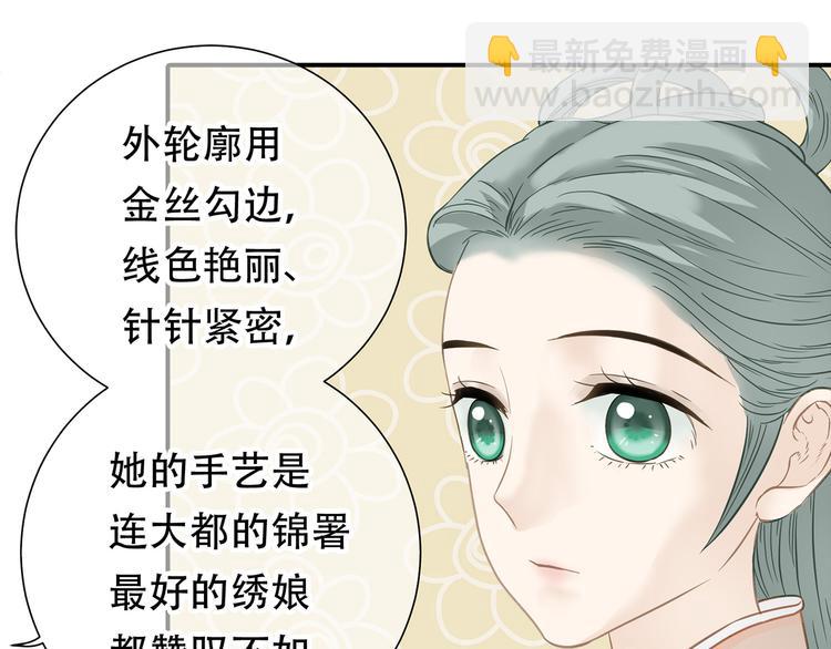 第五十三章 离开(1/2)-第67话