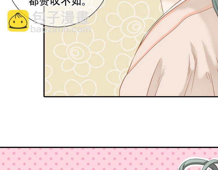 第五十三章 离开(1/2)-第67话