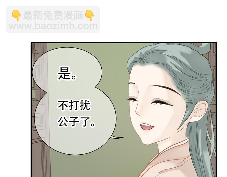 第五十三章 离开(1/2)-第67话