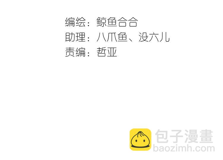 第五十三章 离开(1/2)-第67话