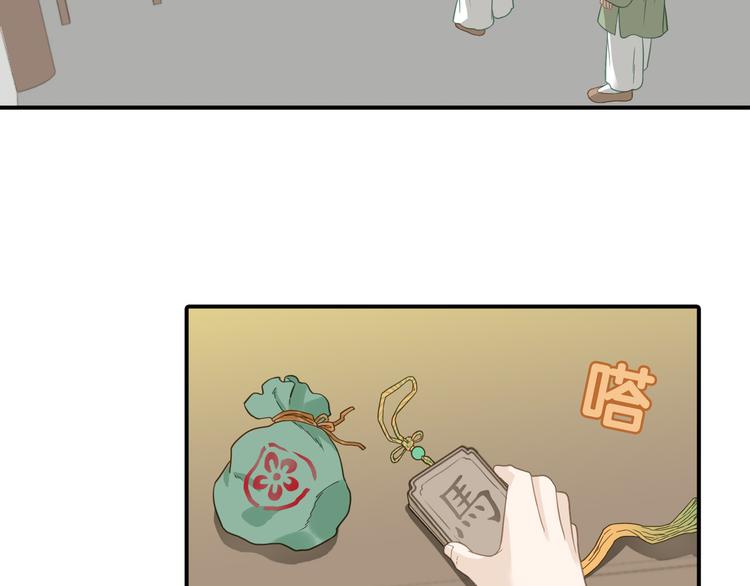 第五十三章 离开(1/2)-第67话