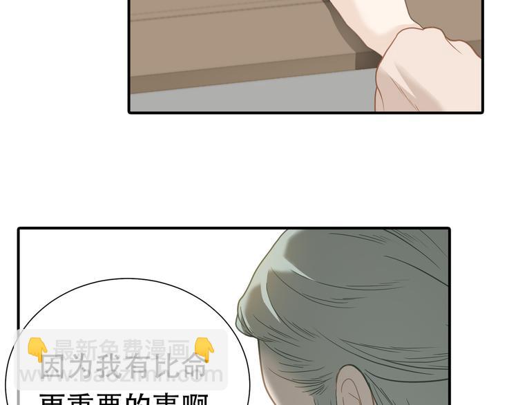 第五十三章 离开(1/2)-第67话