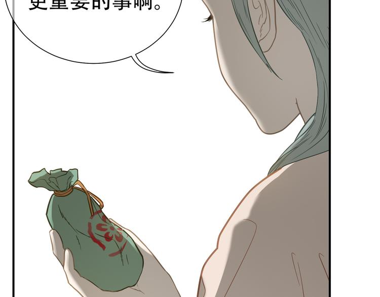 第五十三章 离开(1/2)-第67话