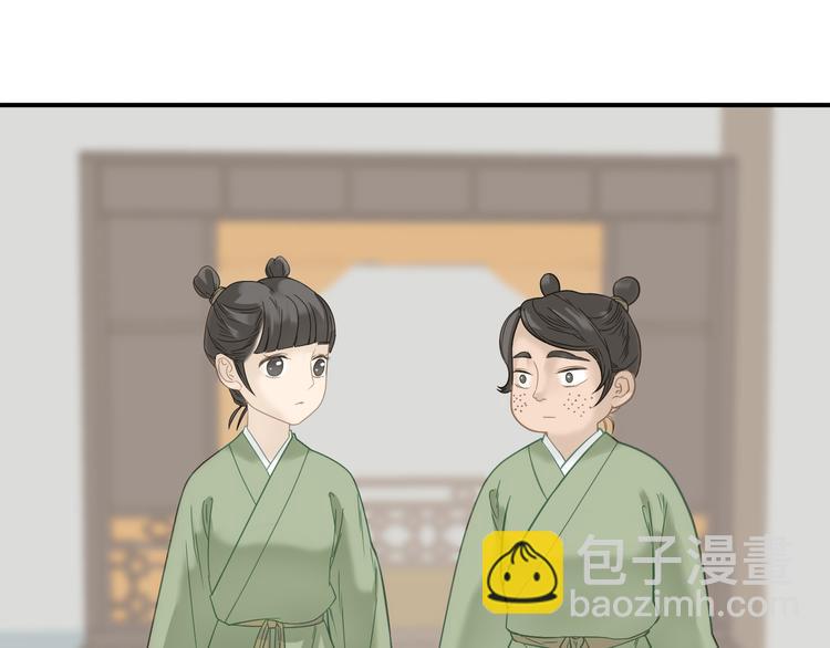 第五十三章 离开(1/2)-第67话