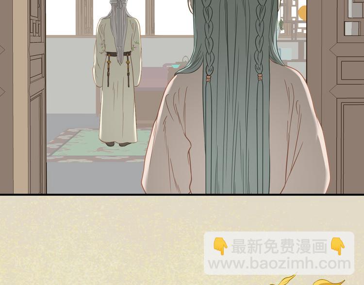 第五十三章 离开(1/2)-第67话