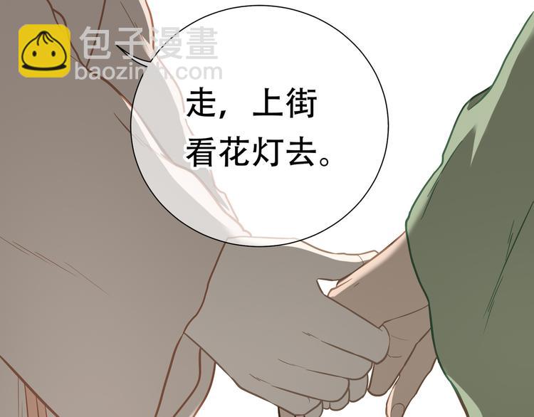 第五十三章 离开(1/2)-第67话