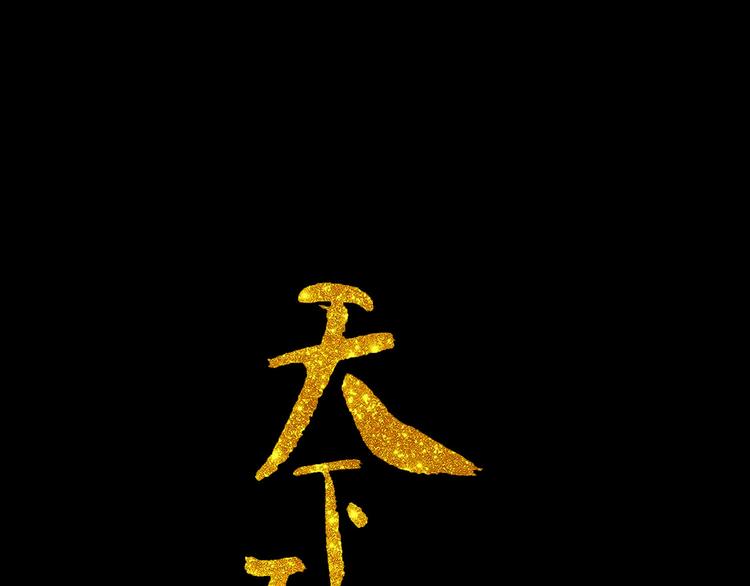 第五十五章 放灯(1/2)-第69话