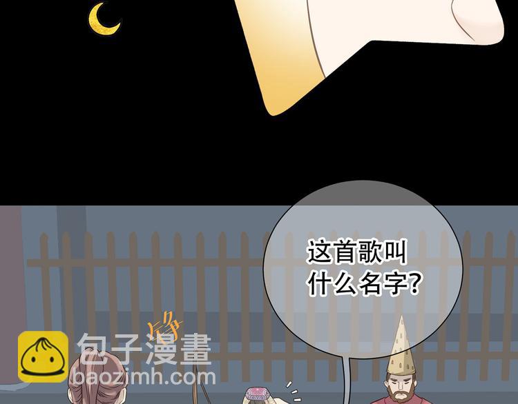 第五十五章 放灯(1/2)-第69话