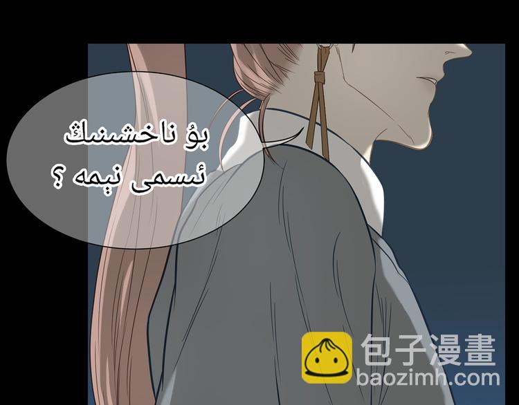 第五十五章 放灯(1/2)-第69话