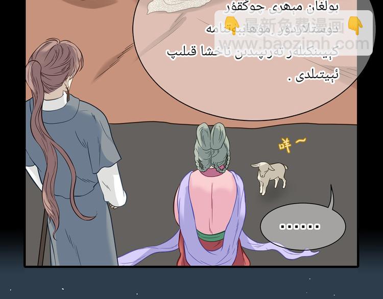 第五十五章 放灯(1/2)-第69话