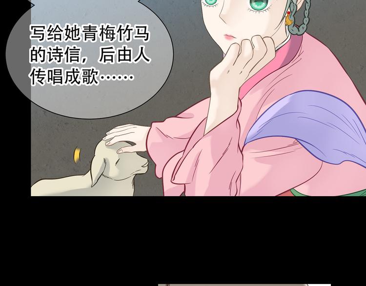 第五十五章 放灯(1/2)-第69话