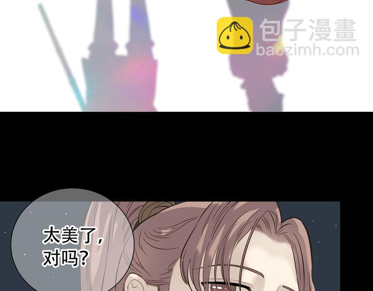 第五十五章 放灯(1/2)-第69话