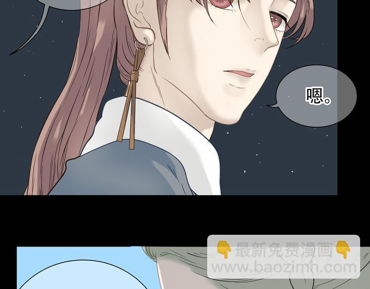 第五十五章 放灯(1/2)-第69话