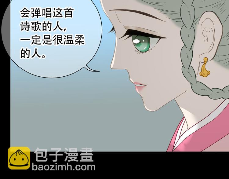 天下无赖 - 第五十五章 放灯(1/2) - 7