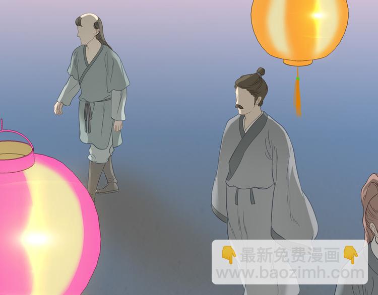 第五十五章 放灯(1/2)-第69话