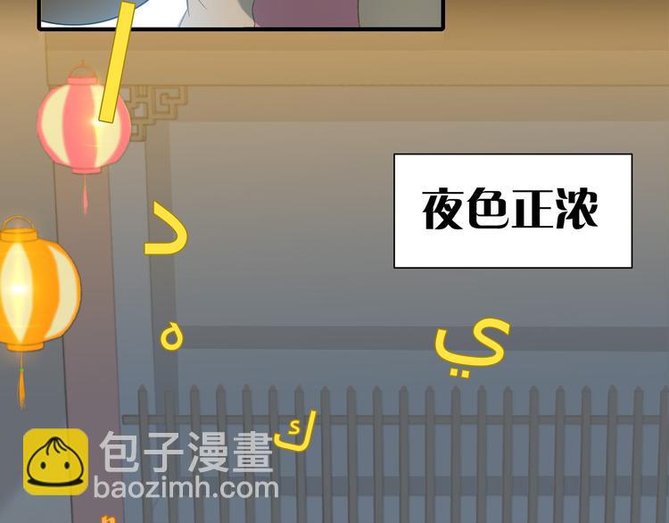 第五十五章 放灯(1/2)-第69话