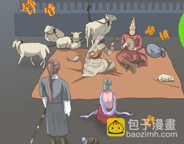 第五十五章 放灯(1/2)-第69话