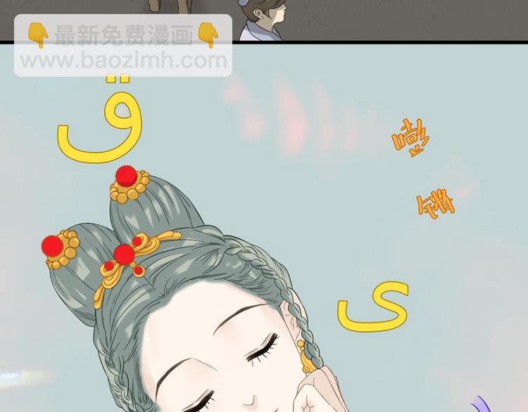 第五十五章 放灯(1/2)-第69话