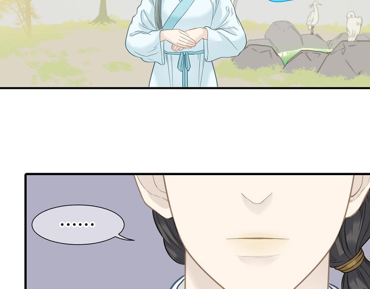 第五十七章 我在等她(1/2)-第71话