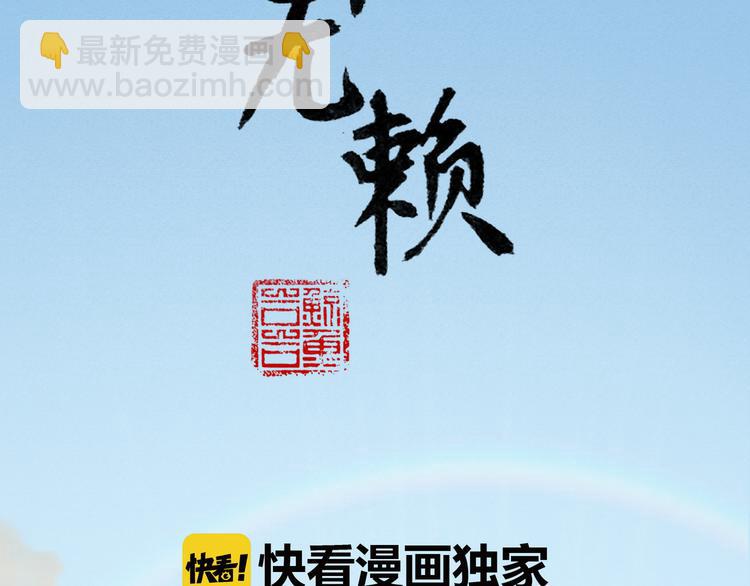 第五十七章 我在等她(1/2)-第71话