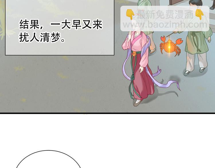 第五十七章 我在等她(1/2)-第71话