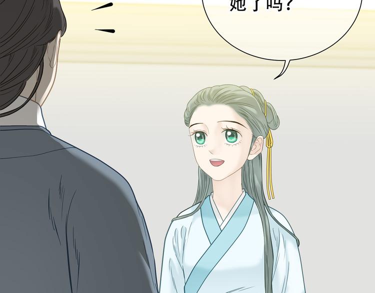 第五十七章 我在等她(1/2)-第71话