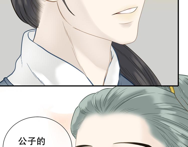 第五十七章 我在等她(1/2)-第71话