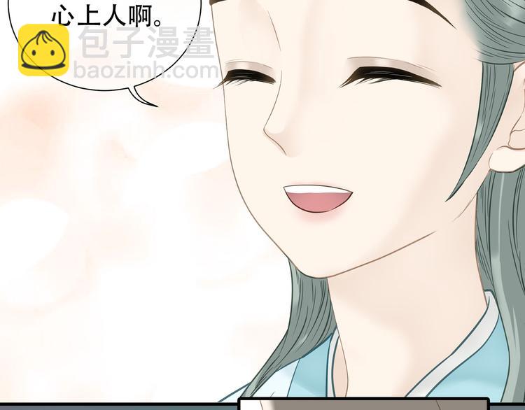 第五十七章 我在等她(1/2)-第71话