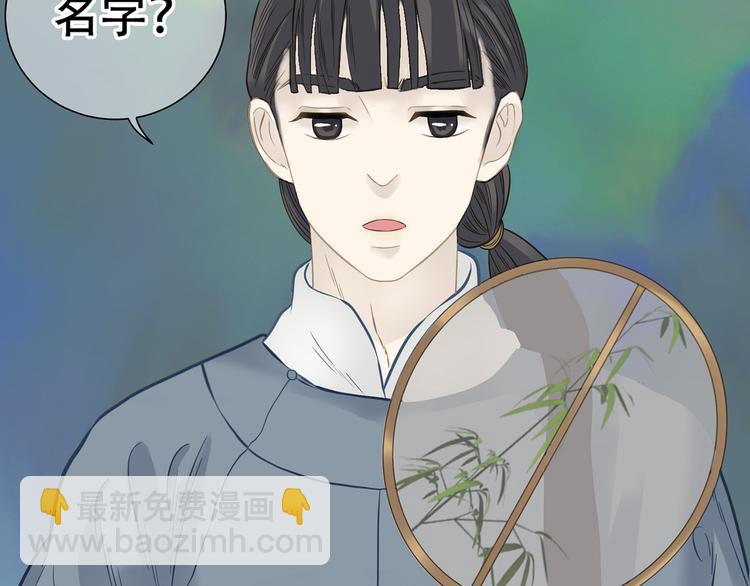 第五十七章 我在等她(1/2)-第71话