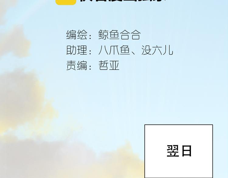 第五十七章 我在等她(1/2)-第71话