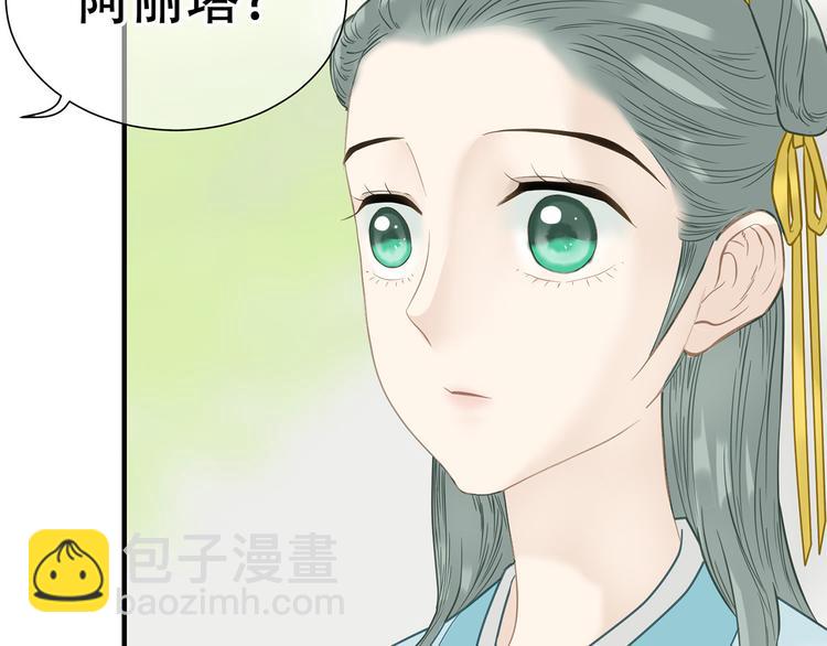 第五十七章 我在等她(1/2)-第71话