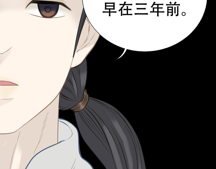 第五十七章 我在等她(1/2)-第71话