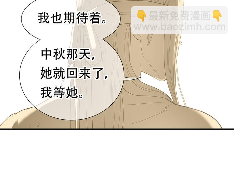 第五十七章 我在等她(1/2)-第71话