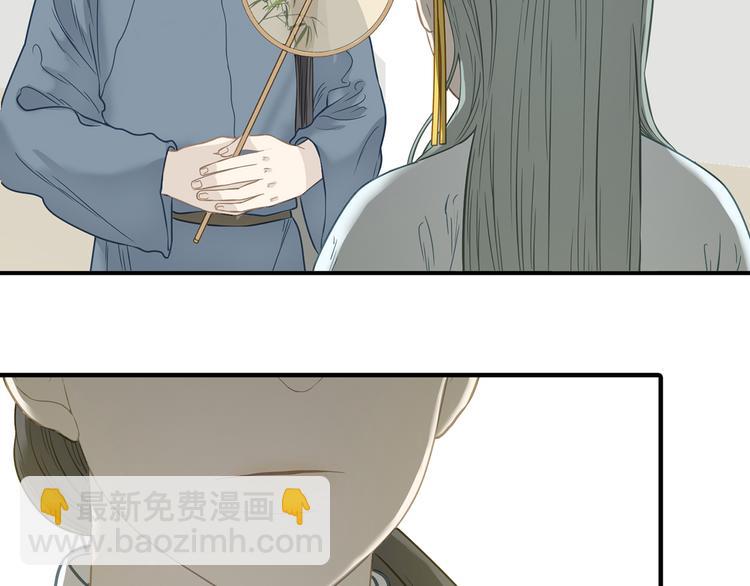 第五十七章 我在等她(1/2)-第71话