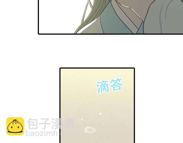 第五十七章 我在等她(1/2)-第71话