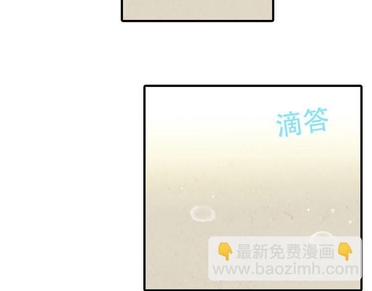 第五十七章 我在等她(1/2)-第71话